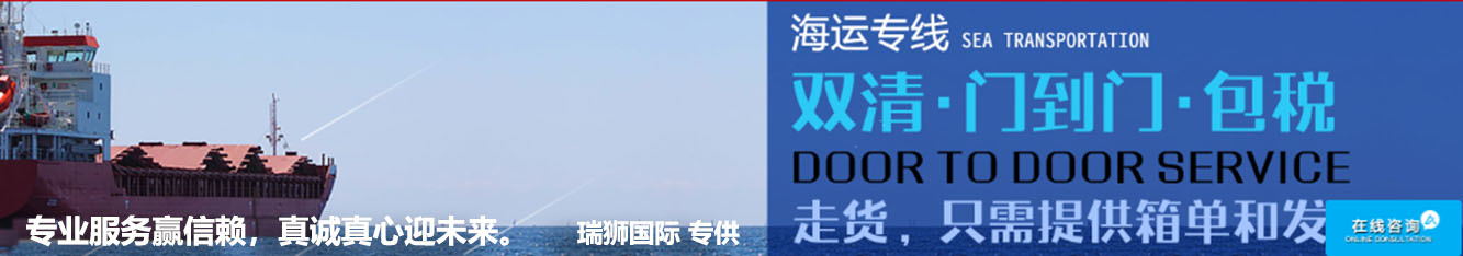 國(guó)際物流 國(guó)際貨運(yùn)代理 貨運(yùn)代理公司 航空國(guó)際貨運(yùn) 海空聯(lián)運(yùn) 多式聯(lián)運(yùn) 特種箱,危險(xiǎn)品,平板柜,開(kāi)頂柜,框架柜,國(guó)際空運(yùn),國(guó)際海運(yùn),集裝箱,國(guó)際貨運(yùn)代理公司,物流公司,東莞拼箱,東莞空運(yùn),東莞海運(yùn),內(nèi)河運(yùn)輸,貨代公司,貨運(yùn)代理,雙清包稅,FBA頭程,亞馬遜頭程,門(mén)到門(mén)