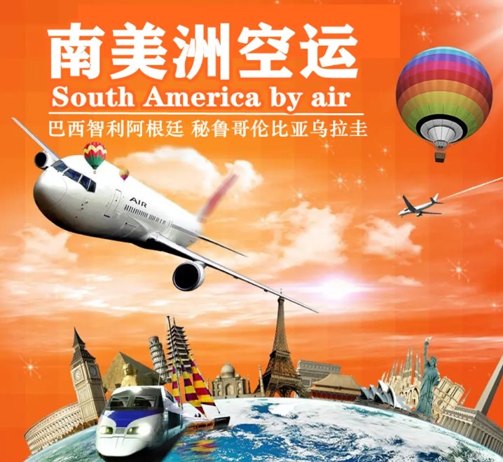 國(guó)際物流 國(guó)際貨運(yùn)代理 貨運(yùn)代理公司 航空國(guó)際貨運(yùn) 海空聯(lián)運(yùn) 多式聯(lián)運(yùn) 特種箱,危險(xiǎn)品,平板柜,開(kāi)頂柜,框架柜,國(guó)際空運(yùn),國(guó)際海運(yùn),集裝箱,國(guó)際貨運(yùn)代理公司,物流公司,東莞拼箱,東莞空運(yùn),東莞海運(yùn),內(nèi)河運(yùn)輸,貨代公司,貨運(yùn)代理,雙清包稅,FBA頭程,亞馬遜頭程,門(mén)到門(mén)