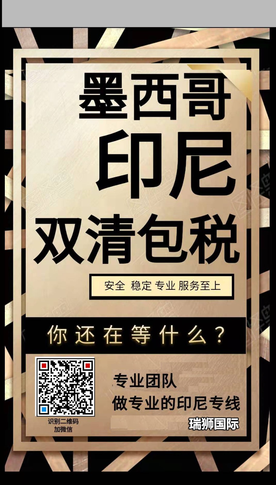 亞馬遜自發貨運費計算 清遠亞馬遜貨運地址 南通亞馬遜貨運 亞馬遜貨運代理上海 國際貨運代理亞馬遜運營 鄭州亞馬遜貨運代理 亞馬遜中美貨運飛機 深圳亞馬遜頭程貨運 亞馬遜包退貨運費怎么算 亞馬遜賣家不退貨運費怎么算 貨運亞馬遜怎么開發客戶端 亞馬遜產品自發貨運費怎么設置 日本亞馬遜自發貨運費設置 亞馬遜日本站自發貨運費 亞馬遜自發貨運費算傭金嗎 義烏亞馬遜貨運代理 自發貨運費模板亞馬遜 亞馬遜數字化貨運平臺 在國外用亞馬遜怎么看貨運 澳大利亞亞馬遜自發貨運費 亞馬遜自發貨運費計算 清遠亞馬遜貨運地址 南通亞馬遜貨運 亞馬遜貨運代理上海 國際貨運代理亞馬遜運營 鄭州亞馬遜貨運代理 亞馬遜中美貨運飛機 深圳亞馬遜頭程貨運 亞馬遜包退貨運費怎么算 亞馬遜賣家不退貨運費怎么算 貨運亞馬遜怎么開發客戶端 亞馬遜產品自發貨運費怎么設置 日本亞馬遜自發貨運費設置 亞馬遜日本站自發貨運費 亞馬遜自發貨運費算傭金嗎 義烏亞馬遜貨運代理 自發貨運費模板亞馬遜 亞馬遜數字化貨運平臺 在國外用亞馬遜怎么看貨運 澳大利亞亞馬遜自發貨運費