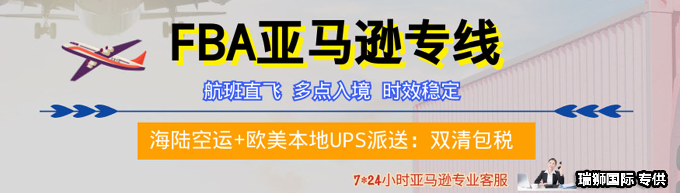 美國專線 美國貨運專線 去美國dpd專線 中國至美國專線專線要多久 黃石到美國專線專線 美國搬家專線 美國進口專線 美國專線發票裝箱單如何填 美國運輸專線 快遞美國專線 物流美國專線 美國專線可以寄煙 美國專線快遞單號查詢 美國專線服務 美國專線價格表 深圳到美國快遞專線 美國快遞專線快遞查詢 澳洲美國新西蘭專線 美國海運雙清專線、美國貨代公司、美國以什么運輸為主、中國美國海運、美國專線專線、美國專線物流、美國專線的物流公司、美國專線小包、美國專線空派、美國專線海運、美國專線國際物流、美國專線物流費用、美國專線基本知識、美國專線推薦、美國專線地址不完整