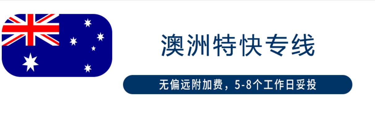 亞馬遜fba頭程物流 亞馬遜fba物流最便宜 亞馬遜物流fba優勢 亞馬遜物流做fba 常熟亞馬遜fba頭程物流 亞馬遜fba發貨物流 亞馬遜物流fba的收費標準 亞馬遜fba物流超重問題 亞馬遜fba物流一些費用詳解 亞馬遜物流fba入倉要求 亞馬遜fba頭程物流雙清包稅 亞馬遜fba物流所提供哪些服務 fba亞馬遜頭程物流服務 亞馬遜fba快遞物流詳細解析 歐美亞馬遜fba頭程物流 美國亞馬遜fba的物流供應商 亞馬遜物流fba退貨政策 為什么用亞馬遜fba物流 亞馬遜fba頭程物流發貨知識 空運到德國亞馬遜fba物流 亞馬遜fba頭程 亞馬遜fba貨運  亞馬遜fba物流 亞馬遜fba海外倉 亞馬遜fba運輸 亞馬遜fba海運 亞馬遜fba空運