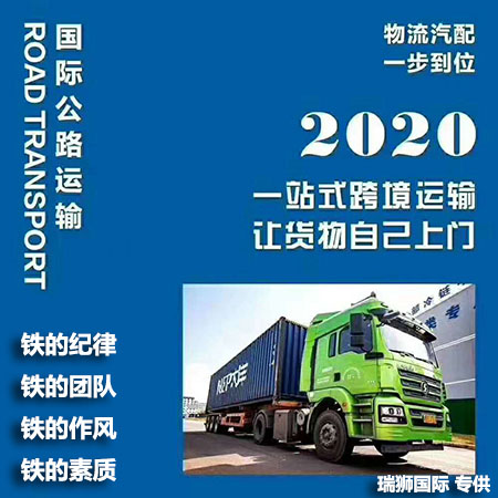 美國海外倉有哪些價格如何？FBA海外倉、美國亞馬遜海外倉、深圳巴西海外倉庫、海外倉是啥意思、海外倉一件代發平臺、海外倉怎么收費標準、海外倉是如何運作的、海外倉操作流程、海外倉系統、海外倉的作用、海外倉分銷平臺有哪些、海外倉和fba倉的區別、海外倉發貨需要干線運輸嗎、海外倉是啥意思、美國海外倉一件代發平臺、美國海外倉怎么收費標準、美國海外倉是什么意思、馬來西亞海外倉、海外倉分銷、做海外倉要多少成本、中國哪些企業有海外倉、跨境海外倉有哪些、谷倉海外倉、海外倉的優勢