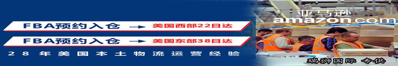 美國專線 美國貨運專線 去美國dpd專線 中國至美國專線專線要多久 黃石到美國專線專線 美國搬家專線 美國進口專線 美國專線發票裝箱單如何填 美國運輸專線 快遞美國專線 物流美國專線 美國專線可以寄煙 美國專線快遞單號查詢 美國專線服務 美國專線價格表 深圳到美國快遞專線 美國快遞專線快遞查詢 澳洲美國新西蘭專線 美國海運雙清專線、美國貨代公司、美國以什么運輸為主、中國美國海運、美國專線專線、美國專線物流、美國專線的物流公司、美國專線小包、美國專線空派、美國專線海運、美國專線國際物流、美國專線物流費用、美國專線基本知識、美國專線推薦、美國專線地址不完整