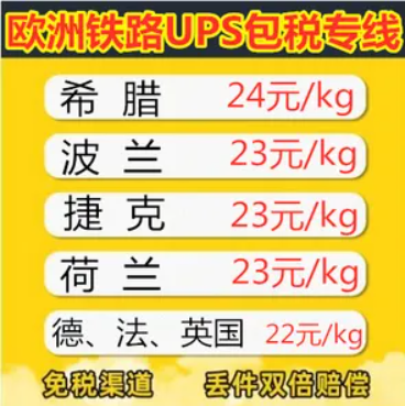瑞士專線  瑞士貨運專線 去瑞士dpd專線 中國至瑞士專線專線要多久 黃石到瑞士專線專線 瑞士搬家專線 瑞士進口專線 瑞士專線發票裝箱單如何填 瑞士運輸專線 快遞瑞士專線 物流瑞士專線 瑞士專線可以寄煙 瑞士專線快遞單號查詢 瑞士專線服務 瑞士專線價格表 深圳到瑞士快遞專線 瑞士快遞專線快遞查詢 澳洲瑞士瑞士專線 瑞士海運雙清專線、瑞士貨代公司、瑞士以什么運輸為主、中國瑞士海運、瑞士專線專線、瑞士專線物流、瑞士專線的物流公司、瑞士專線小包、瑞士專線空派、瑞士專線海運、瑞士專線國際物流、瑞士專線物流費用、瑞士專線基本知識、瑞士專線推薦、瑞士專線地址不完整