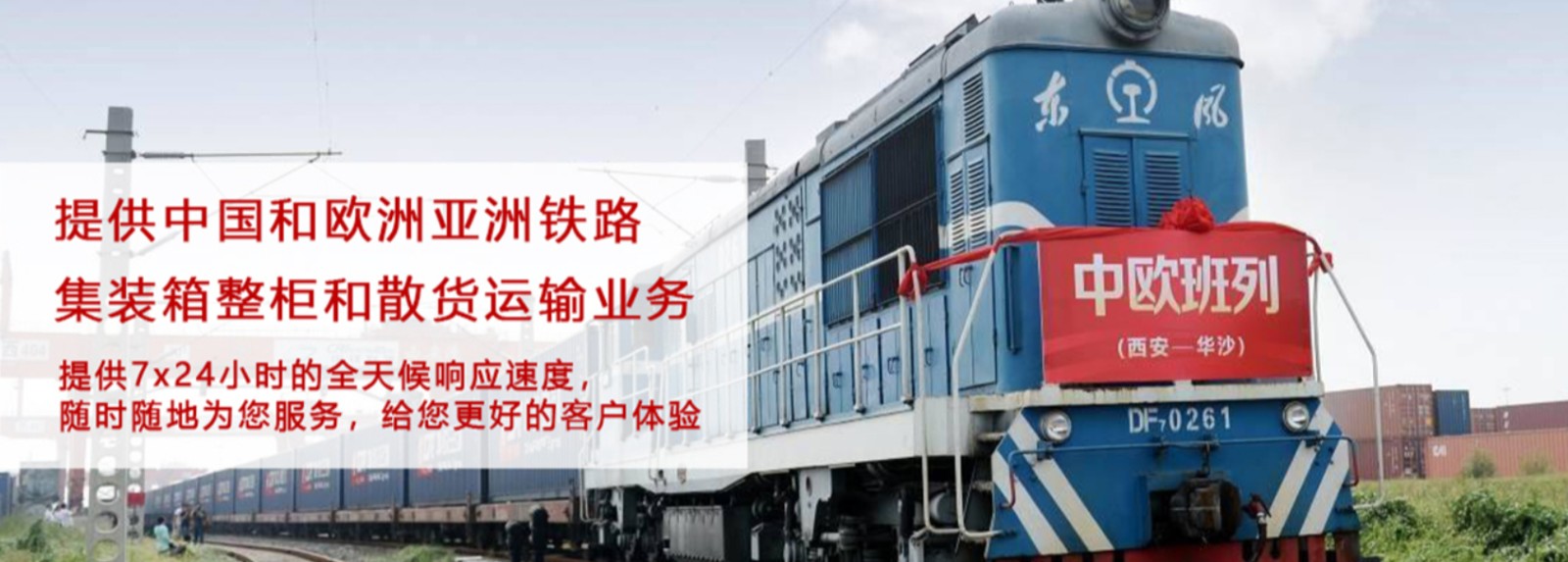 奧地利專線  奧地利貨運專線 去奧地利dpd專線 中國至奧地利專線專線要多久 黃石到奧地利專線專線 奧地利搬家專線 奧地利進口專線 奧地利專線發票裝箱單如何填 奧地利運輸專線 快遞奧地利專線 物流奧地利專線 奧地利專線可以寄煙 奧地利專線快遞單號查詢 奧地利專線服務 奧地利專線價格表 深圳到奧地利快遞專線 奧地利快遞專線快遞查詢 澳洲奧地利奧地利專線 奧地利海運雙清專線、奧地利貨代公司、奧地利以什么運輸為主、中國奧地利海運、奧地利專線專線、奧地利專線物流、奧地利專線的物流公司、奧地利專線小包、奧地利專線空派、奧地利專線海運、奧地利專線國際物流、奧地利專線物流費用、奧地利專線基本知識、奧地利專線推薦、奧地利專線地址不完整