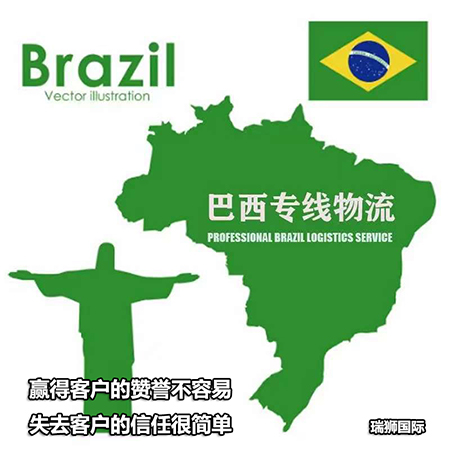 亞馬遜fba頭程物流 亞馬遜fba物流最便宜 亞馬遜物流fba優(yōu)勢 亞馬遜物流做fba 常熟亞馬遜fba頭程物流 亞馬遜fba發(fā)貨物流 亞馬遜物流fba的收費標(biāo)準(zhǔn) 亞馬遜fba物流超重問題 亞馬遜fba物流一些費用詳解 亞馬遜物流fba入倉要求 亞馬遜fba頭程物流雙清包稅 亞馬遜fba物流所提供哪些服務(wù) fba亞馬遜頭程物流服務(wù) 亞馬遜fba快遞物流詳細(xì)解析 歐美亞馬遜fba頭程物流 美國亞馬遜fba的物流供應(yīng)商 亞馬遜物流fba退貨政策 為什么用亞馬遜fba物流 亞馬遜fba頭程物流發(fā)貨知識 空運到德國亞馬遜fba物流 亞馬遜fba頭程 亞馬遜fba貨運  亞馬遜fba物流 亞馬遜fba海外倉 亞馬遜fba運輸 亞馬遜fba海運 亞馬遜fba空運