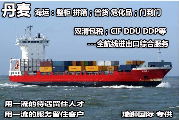 海運(yùn)出口操作流程、外貿(mào)出口步驟及注意事項(xiàng)