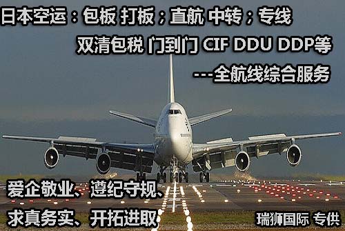 青島口岸雜費 港口費用 港口雜費 海運雜費名細(xì) 口岸雜費和船運費一覽表