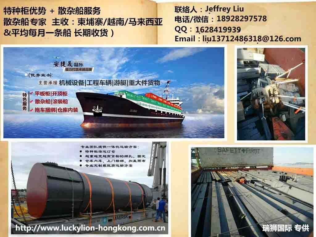 青島口岸雜費 港口費用 港口雜費 海運雜費名細(xì) 口岸雜費和船運費一覽表