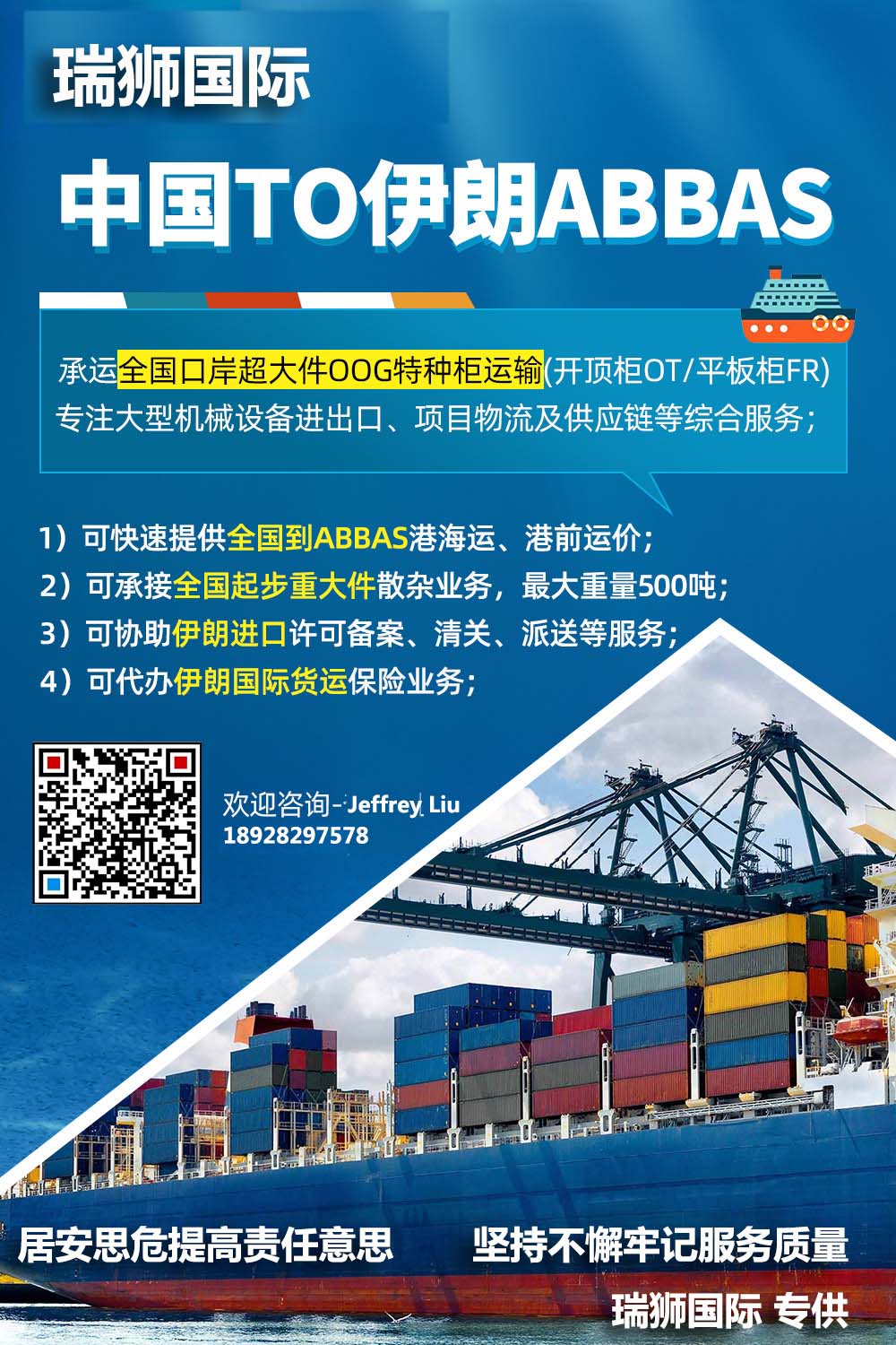臺灣貨貨運代理 臺灣國際物流公司  臺灣進出口報關(guān)公司 臺灣國際貨運代理有限公司   臺灣雙清包稅門到門 臺灣雙清專線 臺灣清關(guān)公司