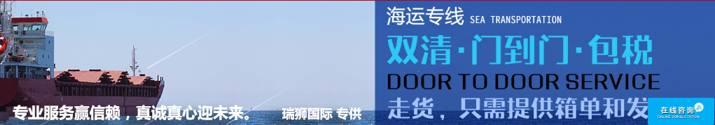 廣州菲律賓專線、發(fā)到馬尼拉專線、廣州馬尼拉專線 、發(fā)往菲律賓的海運專線、菲律賓馬尼拉貨代、晉江到菲律賓物流專線、出口菲律賓物流專線、菲律賓專線空運、國際快遞菲律賓專線、菲律賓專線快遞查詢、菲律賓專線快遞、菲律賓海外物流貨代、菲律賓海外倉服務