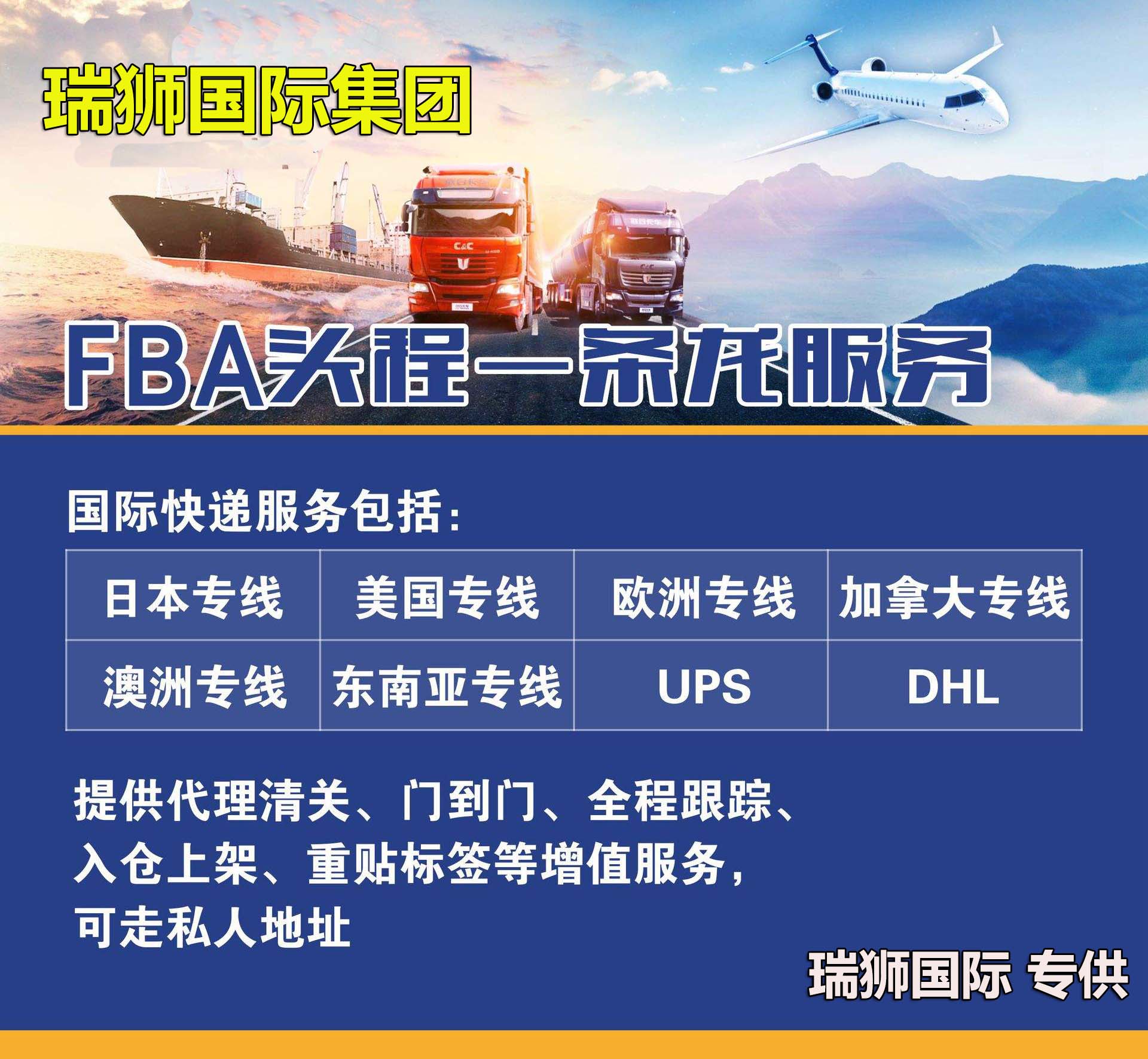 廣州菲律賓專線、發(fā)到馬尼拉專線、廣州馬尼拉專線 、發(fā)往菲律賓的海運專線、菲律賓馬尼拉貨代、晉江到菲律賓物流專線、出口菲律賓物流專線、菲律賓專線空運、國際快遞菲律賓專線、菲律賓專線快遞查詢、菲律賓專線快遞、菲律賓海外物流貨代、菲律賓海外倉服務