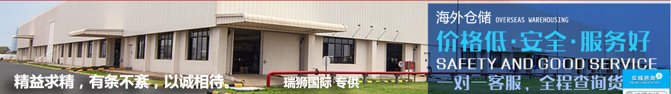 廣州菲律賓專線、發(fā)到馬尼拉專線、廣州馬尼拉專線 、發(fā)往菲律賓的海運專線、菲律賓馬尼拉貨代、晉江到菲律賓物流專線、出口菲律賓物流專線、菲律賓專線空運、國際快遞菲律賓專線、菲律賓專線快遞查詢、菲律賓專線快遞、菲律賓海外物流貨代、菲律賓海外倉服務