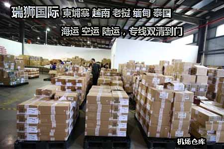廣州菲律賓專線、發(fā)到馬尼拉專線、廣州馬尼拉專線 、發(fā)往菲律賓的海運專線、菲律賓馬尼拉貨代、晉江到菲律賓物流專線、出口菲律賓物流專線、菲律賓專線空運、國際快遞菲律賓專線、菲律賓專線快遞查詢、菲律賓專線快遞、菲律賓海外物流貨代、菲律賓海外倉服務