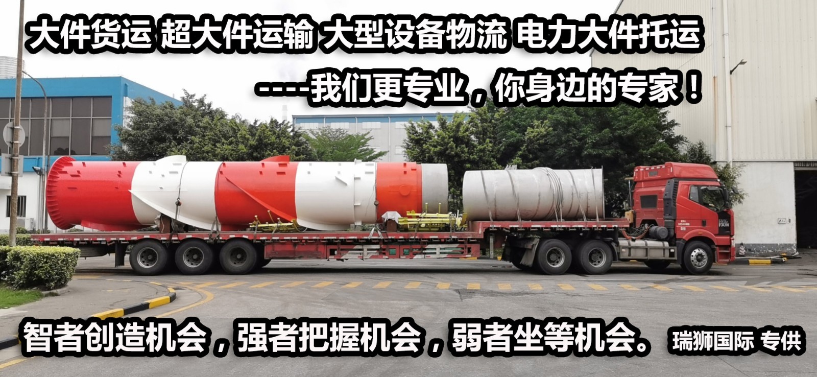 廣州菲律賓專線、發(fā)到馬尼拉專線、廣州馬尼拉專線 、發(fā)往菲律賓的海運專線、菲律賓馬尼拉貨代、晉江到菲律賓物流專線、出口菲律賓物流專線、菲律賓專線空運、國際快遞菲律賓專線、菲律賓專線快遞查詢、菲律賓專線快遞、菲律賓海外物流貨代、菲律賓海外倉服務
