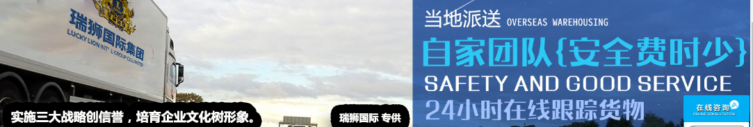 廣州菲律賓專線、發(fā)到馬尼拉專線、廣州馬尼拉專線 、發(fā)往菲律賓的海運專線、菲律賓馬尼拉貨代、晉江到菲律賓物流專線、出口菲律賓物流專線、菲律賓專線空運、國際快遞菲律賓專線、菲律賓專線快遞查詢、菲律賓專線快遞、菲律賓海外物流貨代、菲律賓海外倉服務