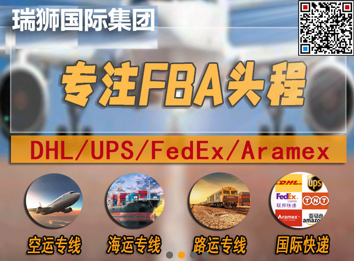 廣州菲律賓專線、發(fā)到馬尼拉專線、廣州馬尼拉專線 、發(fā)往菲律賓的海運專線、菲律賓馬尼拉貨代、晉江到菲律賓物流專線、出口菲律賓物流專線、菲律賓專線空運、國際快遞菲律賓專線、菲律賓專線快遞查詢、菲律賓專線快遞、菲律賓海外物流貨代、菲律賓海外倉服務